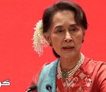 سەرۆکی پێشووی نەتەوەیی میانمار بە پێنج ساڵ زیندانی سزا درا