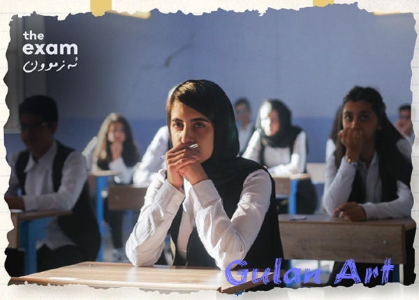 فیلمی سینەمایی كوردی(ئەزموون) لە سینەماكانی كوردستان نمایش دەكرێت