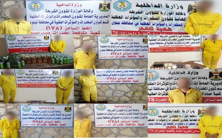 الموصل .. القبض على متهمين بتجارة المواد المخدرة