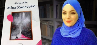 Şêrîn Ebdo yekem dîwana xwe ya helbestan çap kir