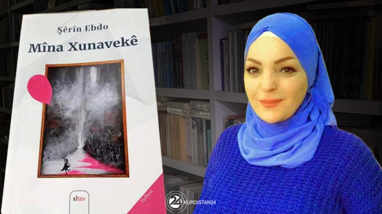 Şêrîn Ebdo yekem dîwana xwe ya helbestan çap kir