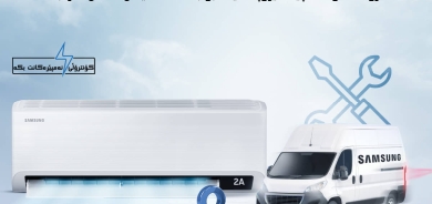 سامسۆنگ ئەلیکترۆنیکس ئۆفەرەکانی سپلیتی سامسۆنگی بۆ وەرزی هاوینی 2022 لە عێراق ڕاگەیاند