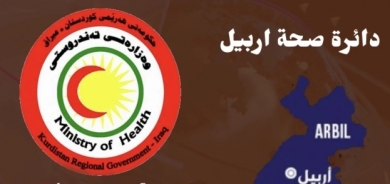 صحة أربيل: حالة مشتبه بإصابتها بـ