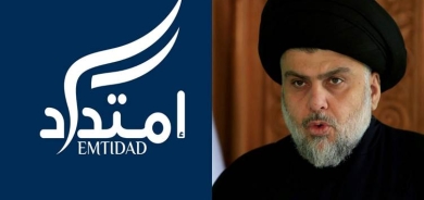 امتداد تعلن التعامل 