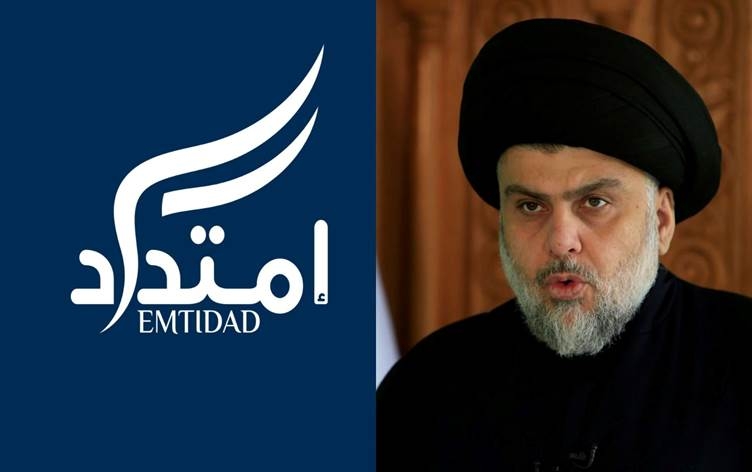 امتداد تعلن التعامل 