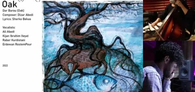 ئەڵبۆمی داربەڕوو بە هۆنراوەی (شێركۆ بێكەس) بڵاوبۆوە