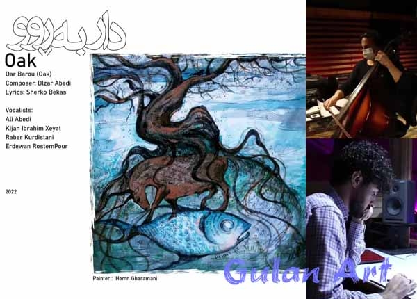 ئەڵبۆمی داربەڕوو بە هۆنراوەی (شێركۆ بێكەس) بڵاوبۆوە