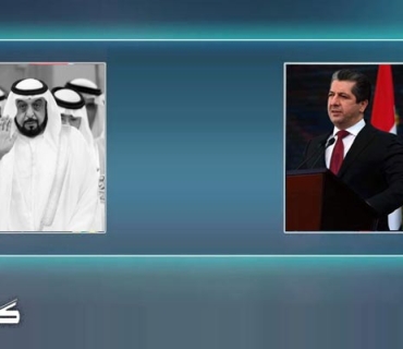 سه‌رۆكى حكوومه‌تى هه‌رێمى كوردستان، په‌یامێكى سه‌ره‌خۆشى و هاوخەمی بۆ كۆچى دوایی سه‌رۆكى میرنشینه‌ یه‌كگرتووه‌كانى عه‌ره‌بى (ئيمارات) بڵاو كرده‌وه‌