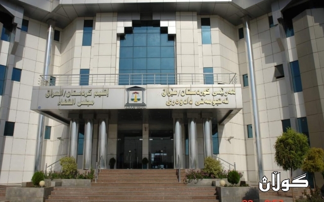 روونكردنه‌وه‌یه‌ك له‌ ئه‌نجومه‌نی دادوه‌ری هه‌رێمی كوردستان-عێراق