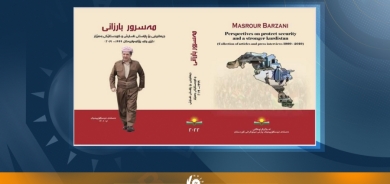 Pirtûkek nû li Kurdistanê hat çap kirin