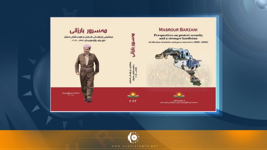 Pirtûkek nû li Kurdistanê hat çap kirin