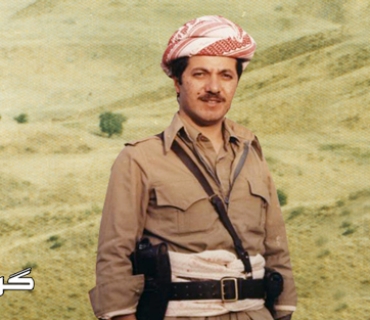 شۆڕشی گوڵان  بڕیاری كاریزمایه‌ك   له‌ناو ئاگری نسكۆ و لووتكه‌ی نائومێدیدا