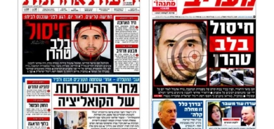 إيران تهدد بالثأر لخدائي... واتهامات إسرائيلية له باغتيالات