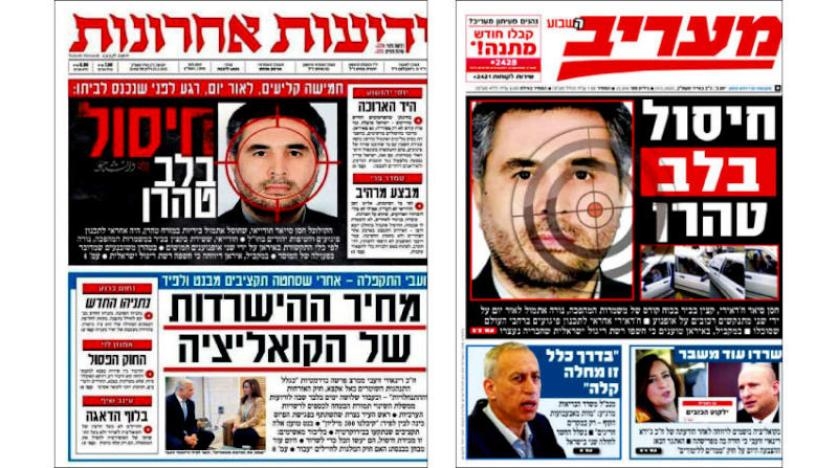 إيران تهدد بالثأر لخدائي... واتهامات إسرائيلية له باغتيالات