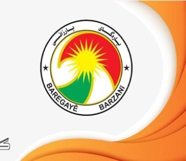 باره‌گاى بارزانى ڕوونکردنەوەیەک بۆ ڕای گشتی بڵاو ده‌كاته‌وه‌