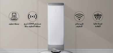 ڕۆبۆتی گسکی کارەبایی Jet Bot +