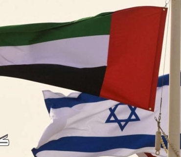 ئیسرائیل و ئیمارات ڕێککەوتننامەی بازرگانی ئازاد واژۆ دەکەن