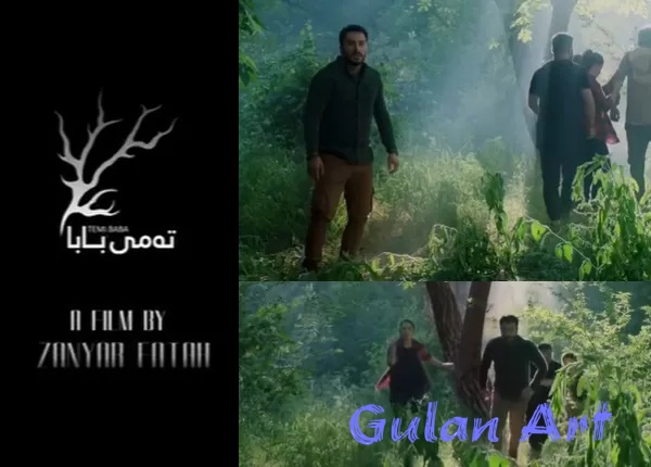 یەكەم پۆستەری فیلمی كوردی(تەمی بابا) ڕاگەیەندرا