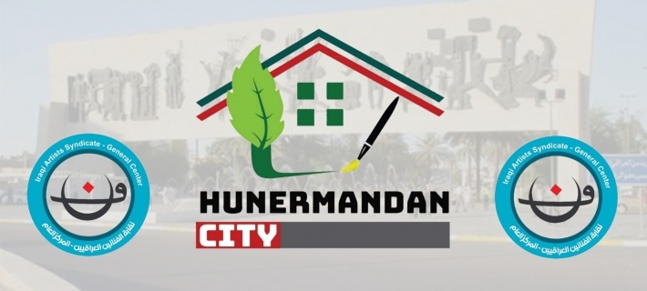 بغداد تحتضن الملتقى الأول للسينما الكوردية