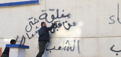 Li Efrînê nerazîbûnên li hember Tirkiyê