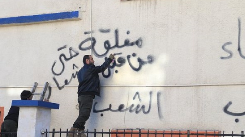 Li Efrînê nerazîbûnên li hember Tirkiyê