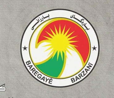 پەیامی سەرەخۆشیی بارەگای بارزانی بۆ خانەوادەی كامەران بەگۆكە ئەفەندی