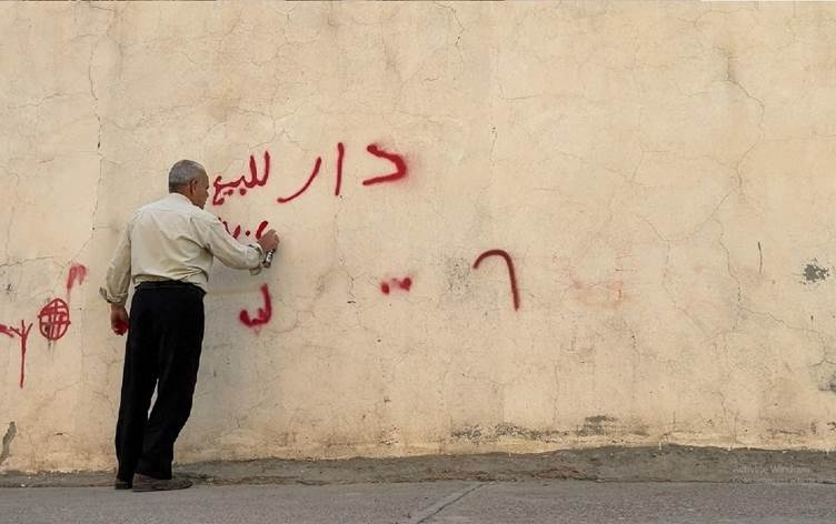 البطالة والجفاف يدفعان سكان كفري الى الهجرة