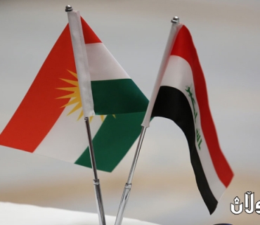 راگەیاندراوێک لە فەرمانگەی میدیا و زانیاری