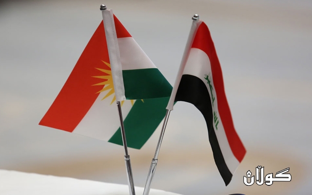 راگەیاندراوێک لە فەرمانگەی میدیا و زانیاری