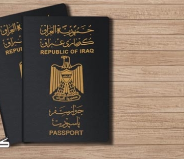 وەزارەتی ناوخۆی عێراق ڕێكارەكانی دەرهێنانی پاسپۆرتی دیبلۆماسی ڕادەگەیەنێت