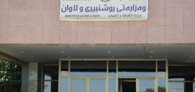 Wezareta Rewşenbîriyê li hember rêzefîlma ATV ya Tirkiyê bi daxuyaniyekî nerazîbûn nîşan da