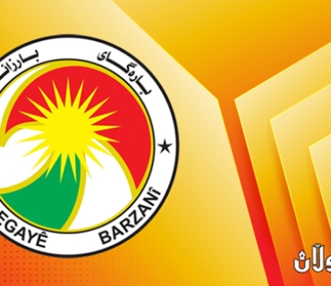 ڕاگــەیـێـنـدراوێــك لــە بارەگای بارزانییەوە