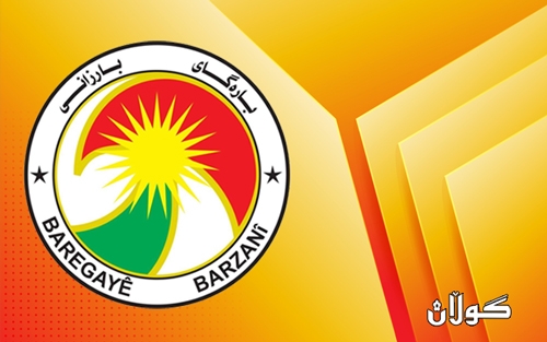 ڕاگــەیـێـنـدراوێــك لــە بارەگای بارزانییەوە