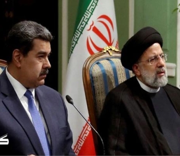 ئێران و ڤەنزوێلا پلانێكی درێژخایەنی هاوكارییان بۆ (20) ساڵ  واژۆ كرد