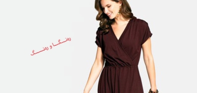 رەنگی قاوەیی مۆدێكی جیاواز بۆ جلوبەرگ