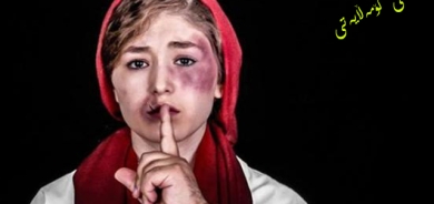 ئیدانەی كوشتنی ئافرەتان و داوای بنبڕكردنی ئەو تاوانە دەكرێت