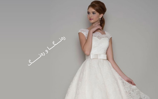 جلی سپی بۆ كەشی گەرما