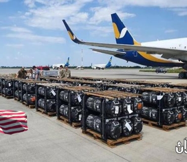 بایدن ‌بڕی یه‌ك ملیار دۆلار بۆ هاوكاریی سه‌ربازیی ئۆكرانیا تەرخان دەكات