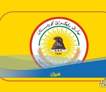 پرسەنامەی دەزگای رۆشنبیری و راگەیاندنی پارتی دیموکراتی کوردستان بۆ کۆچی دوایی مامۆستا و نووسەر و وەرگێڕ (عەبدولرەزاق بیمار)
