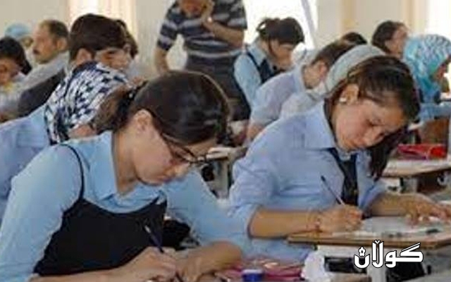 ناو و شوێنی تاقیکردنەوەی قوتابیانی پۆلی (12) ی ئامادەیی ڕاگەیاندرا