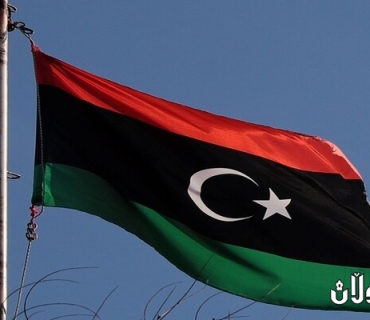 لیبیا زیادبوونێکی بەرچاو لەبەرهەمهێنانی نەوت ڕادەگەیەنێت