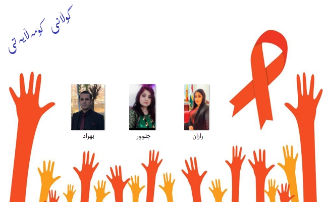 توندوتیژی دژی ئافرەتان بەردەوامە و داوای بنبڕكردنی دەكرێت