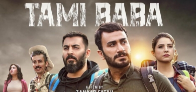 یەكەم ترەیلەری فیلمی سینەمایی(تەمی بابا) بڵاوكرایەوە