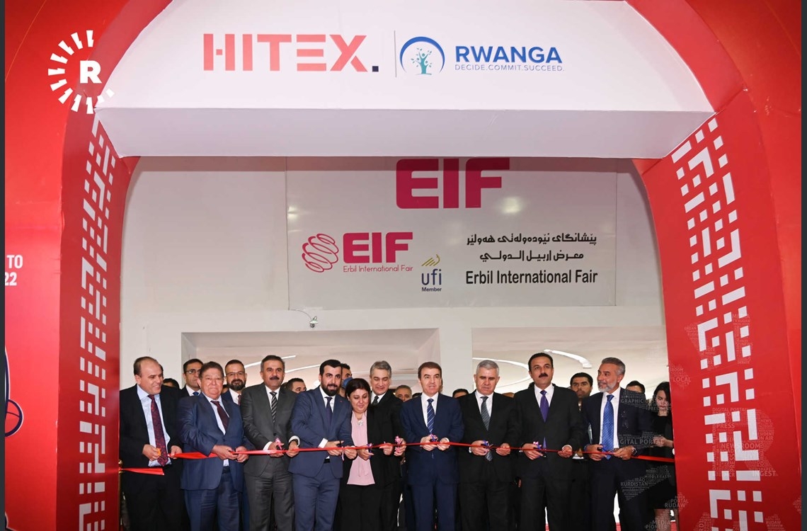 Li Hewlêr pêşangeha teknolojî ya HITEX 2022 hat vekirin