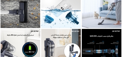 گسکی کارەبایی وایەرلێسی Jet 60 Pet