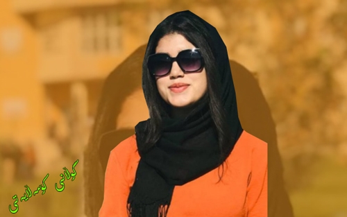 ڕۆڵی زانكۆ له‌ په‌ره‌پێدانی كه‌سایه‌تیی قوتابی