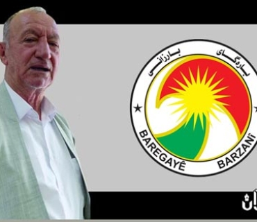 پەیامی سەرەخۆشیی بارەگای بارزانی بۆ بەڕێز فەرهاد محەمەد