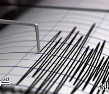 بوومەلەرزەیەك بە هێزی 4.4 پلە سنووری کرمان - هۆرمزگان دەهەژێنێت