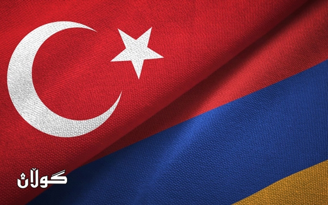 تورکیا و ئەرمەنستان ڕێککەوتن سنوورە هاوبەشەکان بۆ هاووڵاتییانی بیانی بکرێتەوە