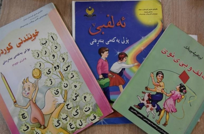 تربية كوردستان تعلن طباعة 16 مليون كتاب للعام الدراسي الجديد